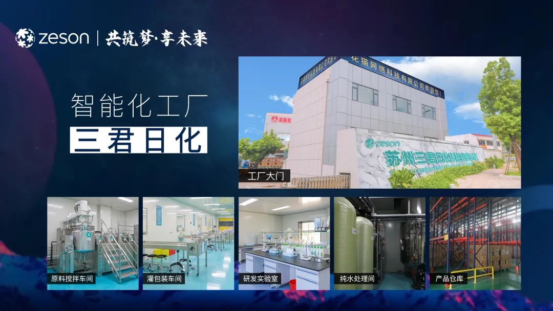 2021花貓?jiān)粕叹W(wǎng)絡(luò)科技新商家運(yùn)營會(huì)議圓滿收官，釋放軟件服務(wù)新勢能